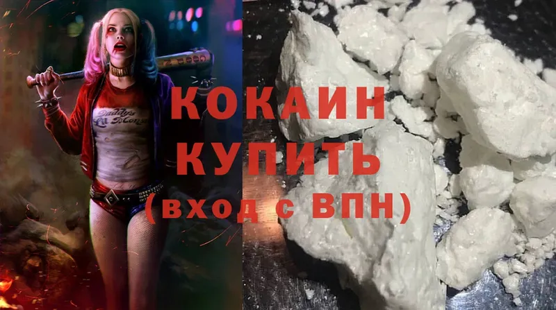 Cocaine 98%  Жирновск 