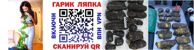 ГАШИШ ice o lator  наркошоп  Жирновск 