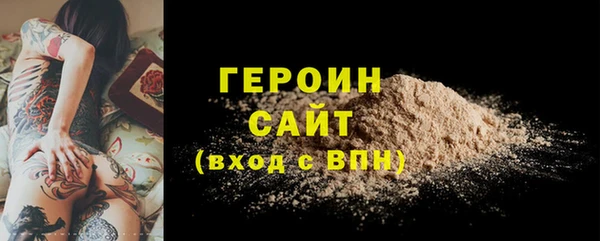 мефедрон мука Гусиноозёрск