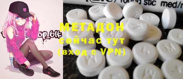 стафф Гусь-Хрустальный