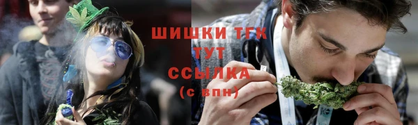 ALPHA-PVP Одинцово