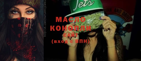мефедрон мука Гусиноозёрск