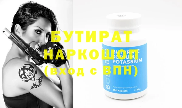 стафф Гусь-Хрустальный