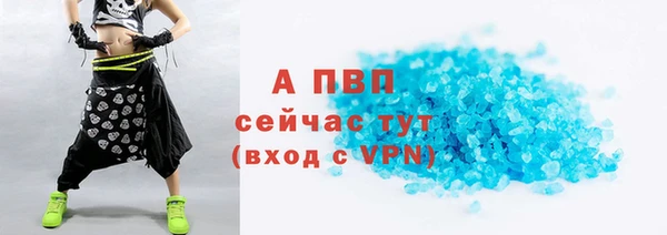 стафф Гусь-Хрустальный