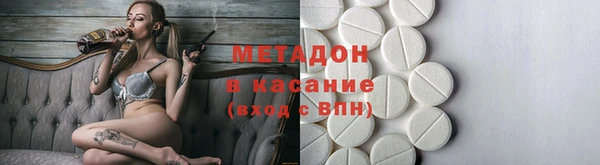 стафф Гусь-Хрустальный
