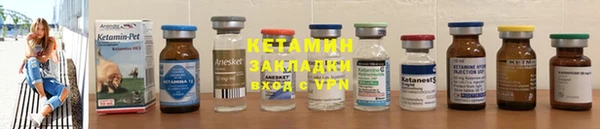 стафф Гусь-Хрустальный