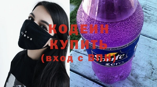 стафф Гусь-Хрустальный