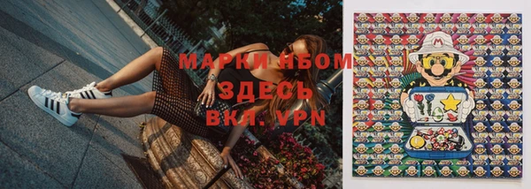 мефедрон мука Гусиноозёрск