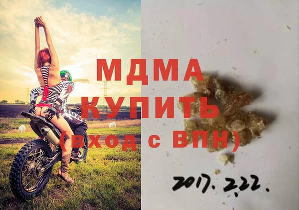стафф Гусь-Хрустальный
