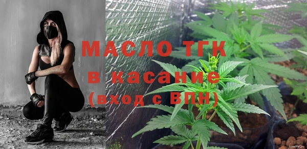 гашишное масло Вяземский