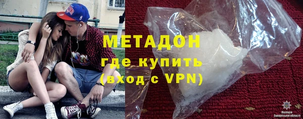стафф Гусь-Хрустальный