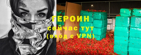 мефедрон мука Гусиноозёрск