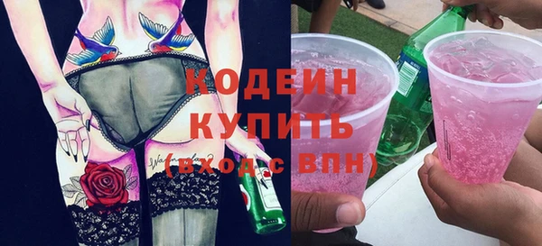стафф Гусь-Хрустальный