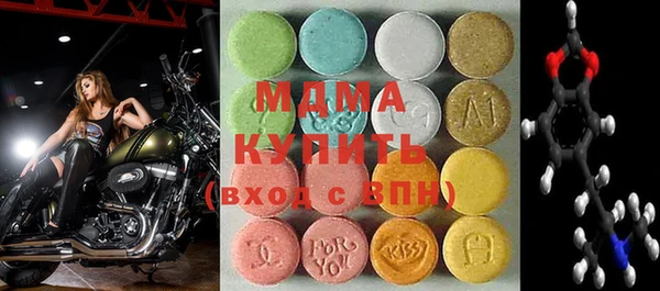 мефедрон мука Гусиноозёрск