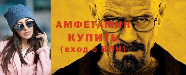 мефедрон мука Гусиноозёрск