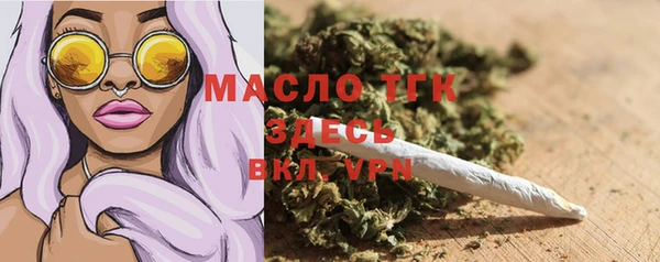 мефедрон мука Гусиноозёрск