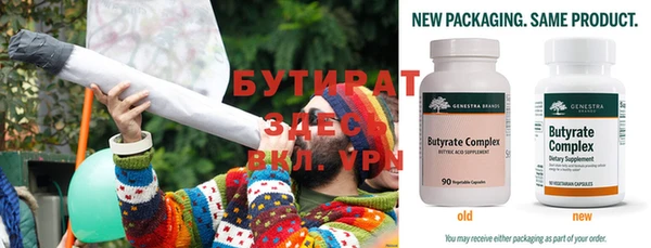 круглые Гусев