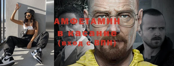 мефедрон мука Гусиноозёрск