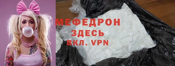 ГАЛЛЮЦИНОГЕННЫЕ ГРИБЫ Медногорск