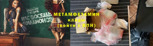 мефедрон мука Гусиноозёрск