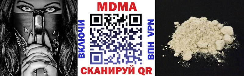 MDMA Molly  сколько стоит  Жирновск 
