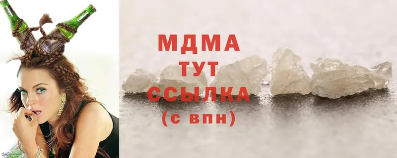 MDMA Molly  Жирновск 