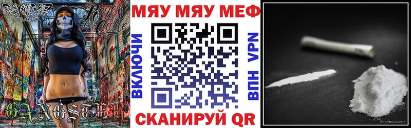 Мефедрон мука  Жирновск 