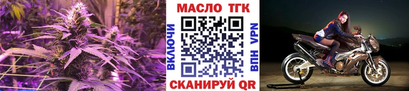 ТГК жижа  как найти наркотики  Жирновск 